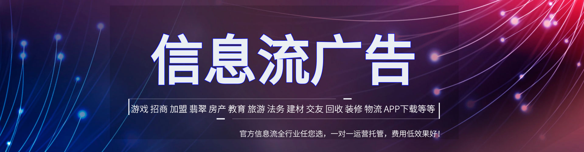 霍山如何做sem