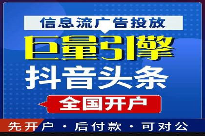 广告主必看：信息流广告优化的成功与失败案例